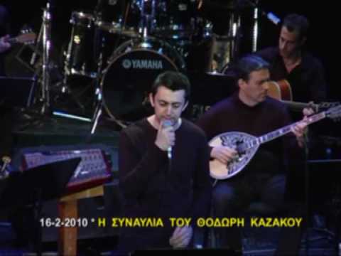 Рембетика