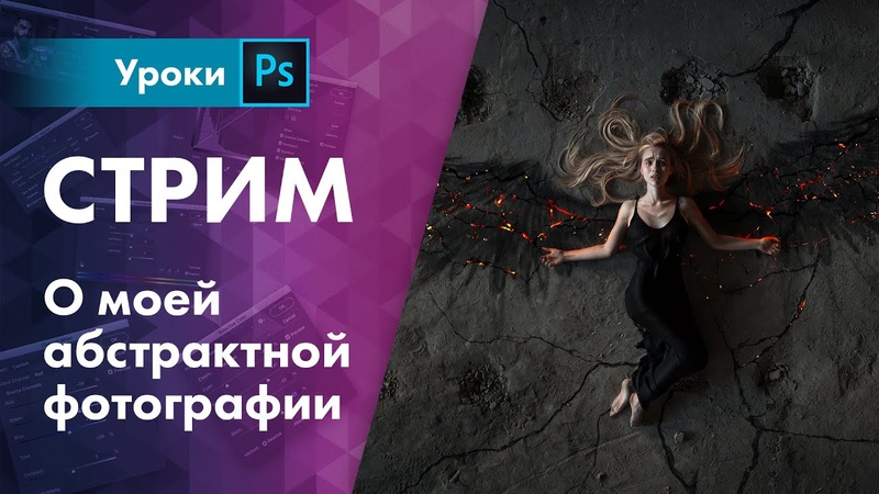 Настройки Nik Collection для фотошоп