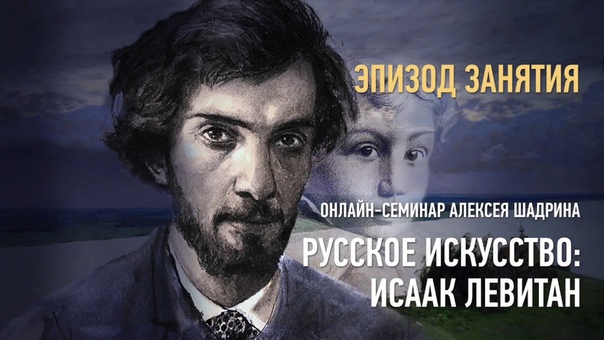 щадрин