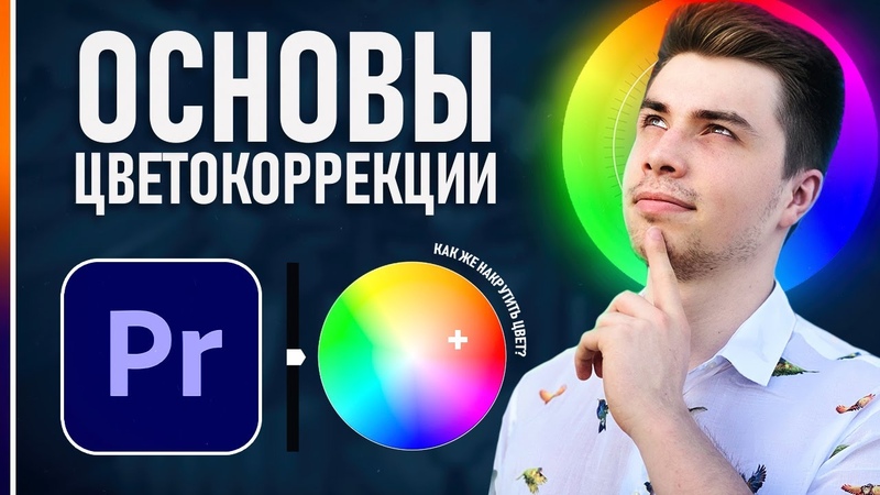 премъер