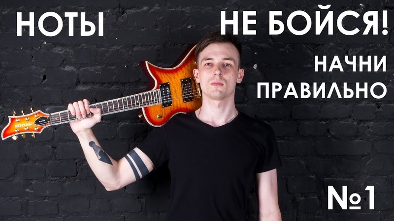 нескучный саунд