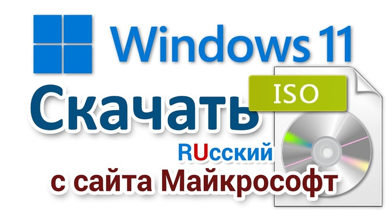 комп