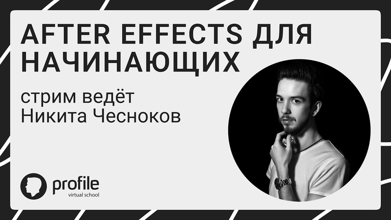 автер ифект