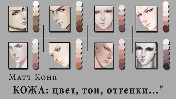 искуственная кожа