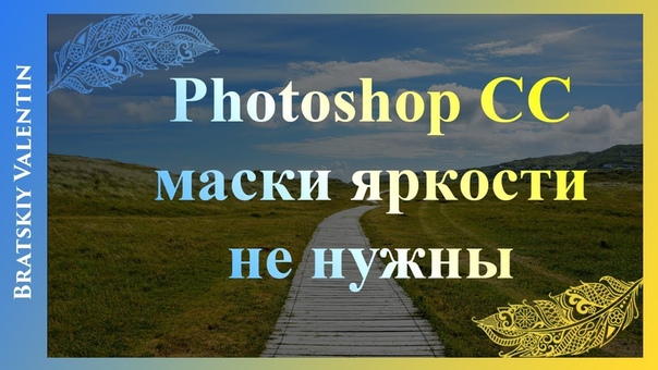 маски