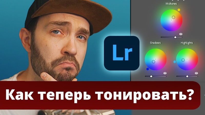 LIGHTROOM