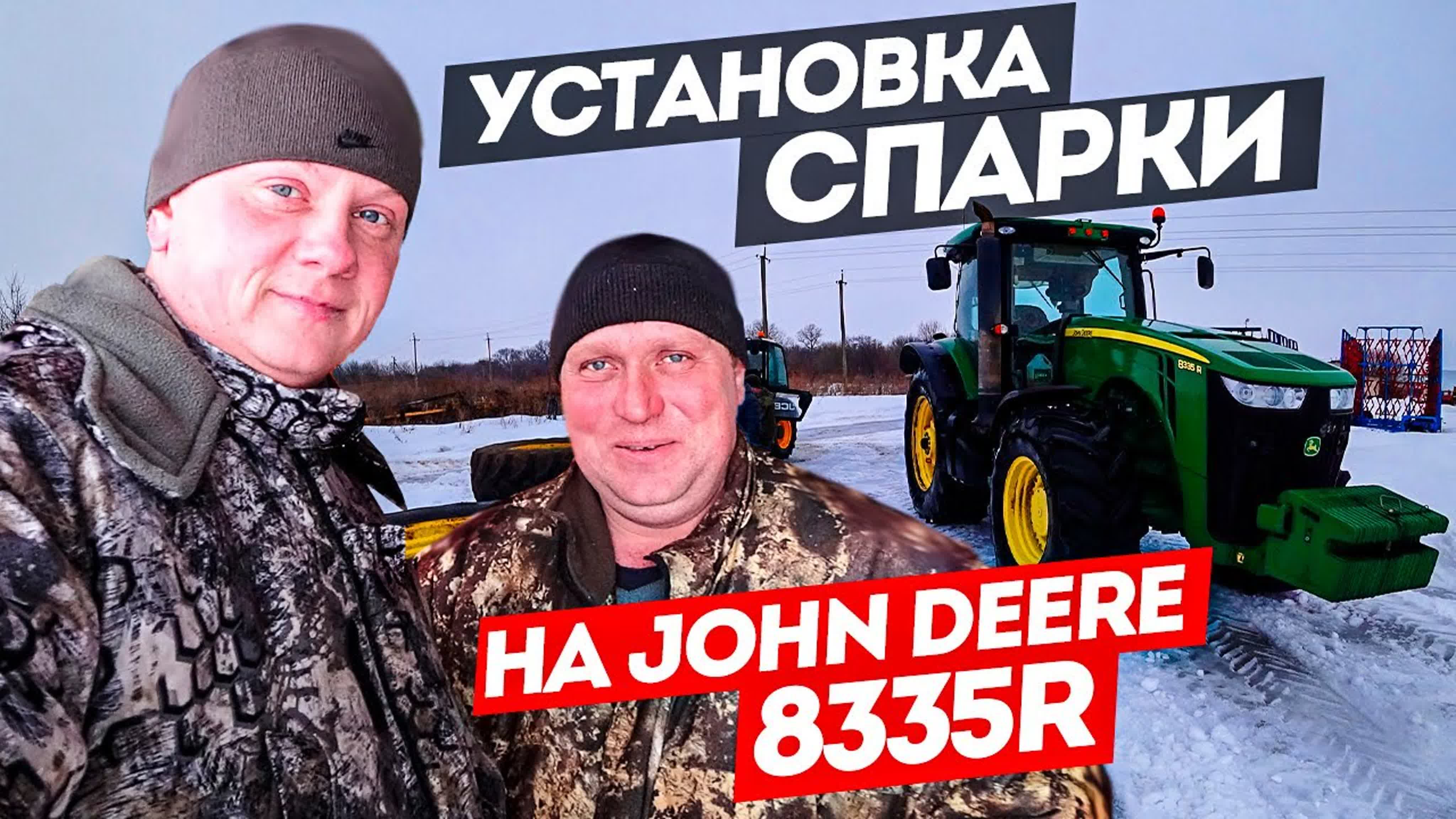 Новая История Тракториста (2021 год.)