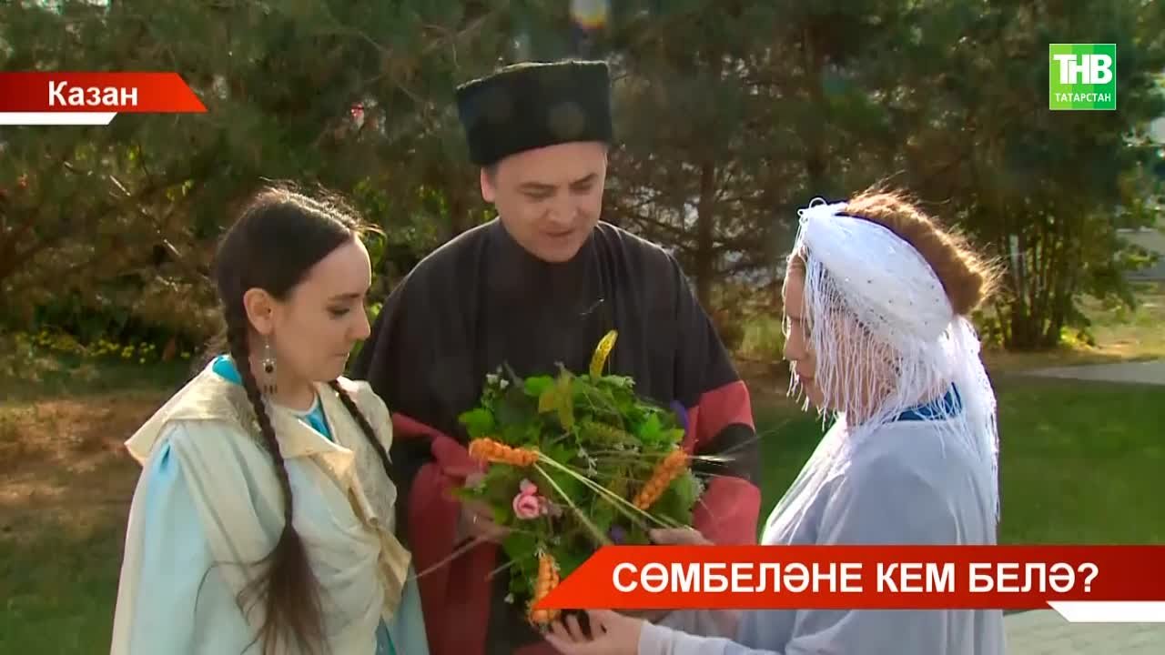 Әйдә Татарстан