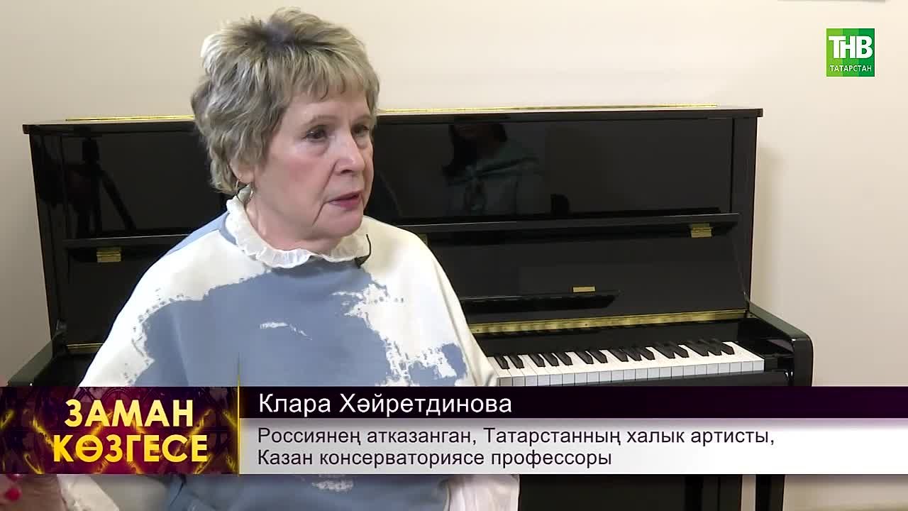 Заман көзгесе