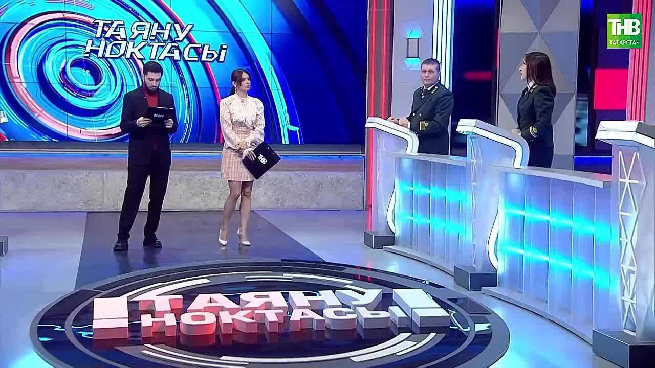 Таяну ноктасы