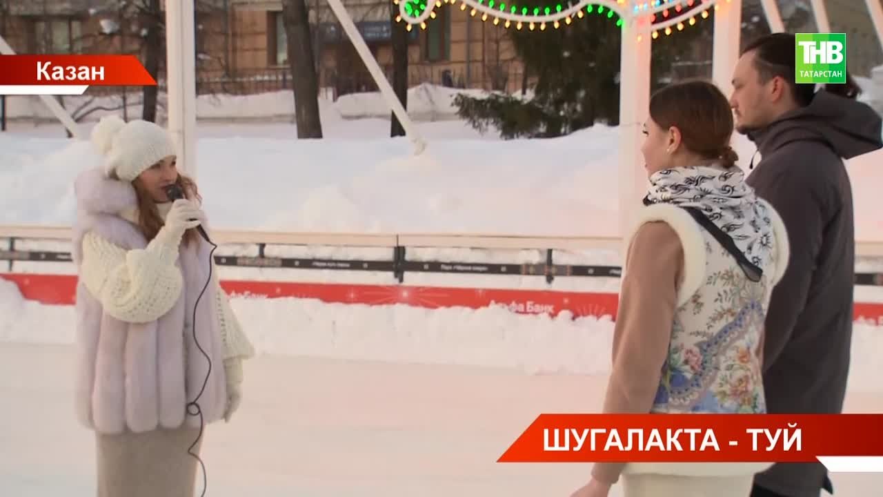 "Татарстан хәбәрләре" / ТНВ