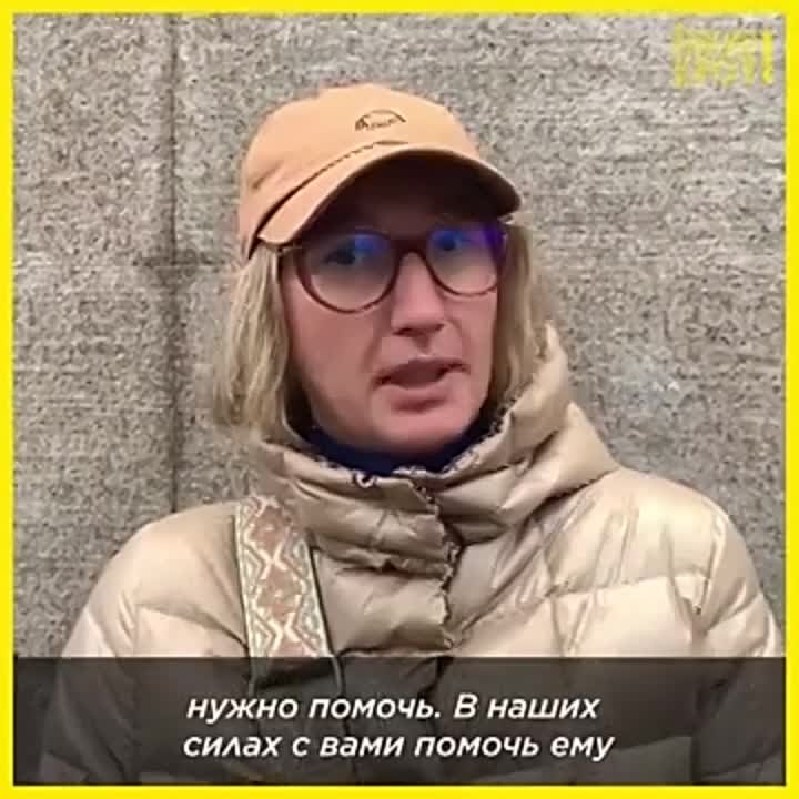 ГЛАС. НАРОДА