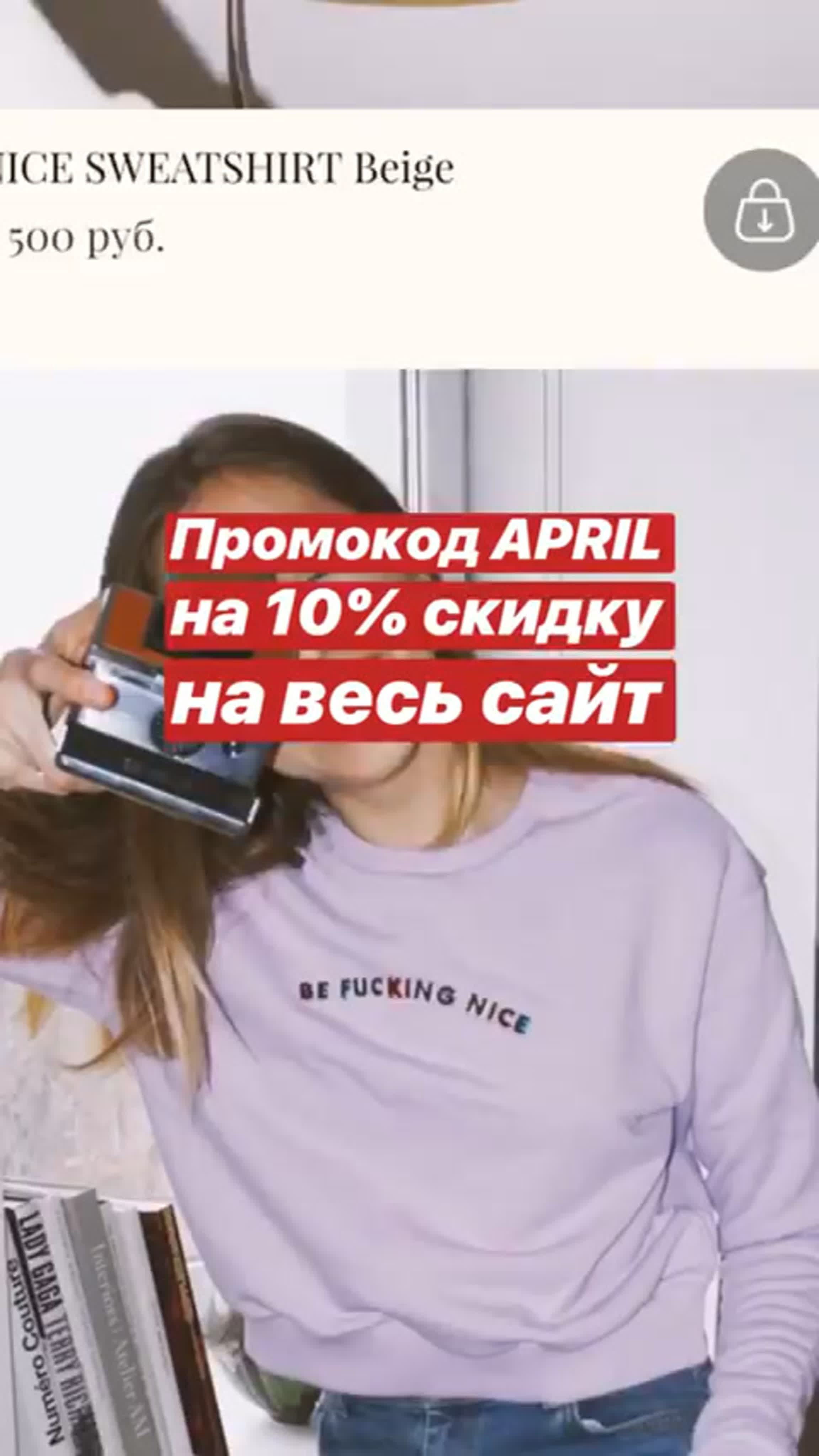 Stories 2019