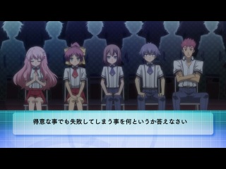 Baka to Test to Shoukanjuu Ni