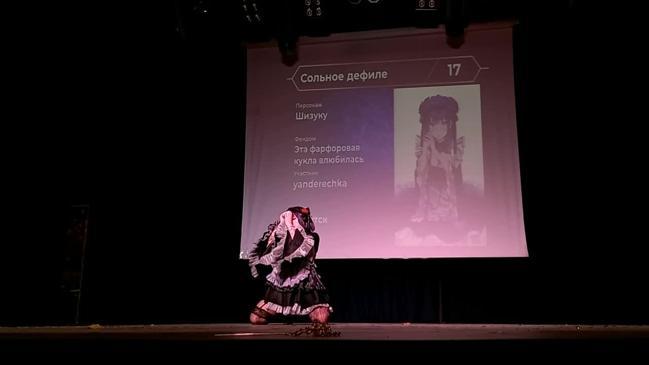 Baikal Geek Con: Arcane (с телефона)