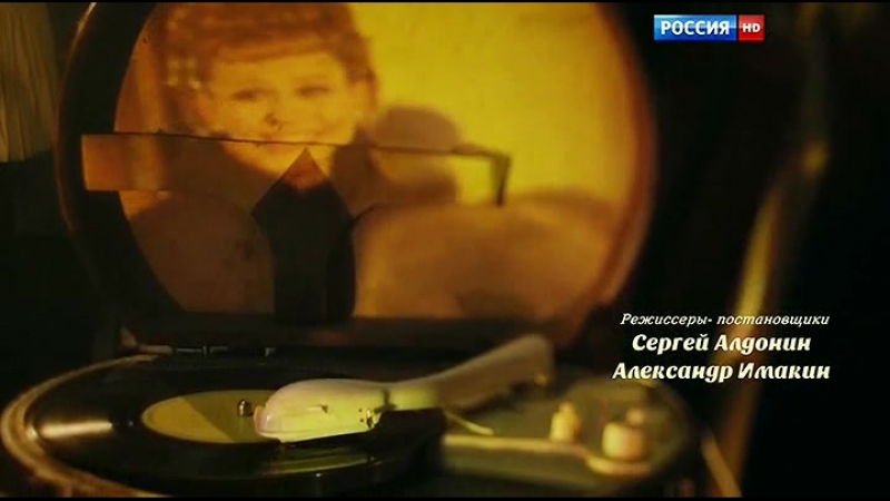 Звезда эпохи+Людмила  Гурченко