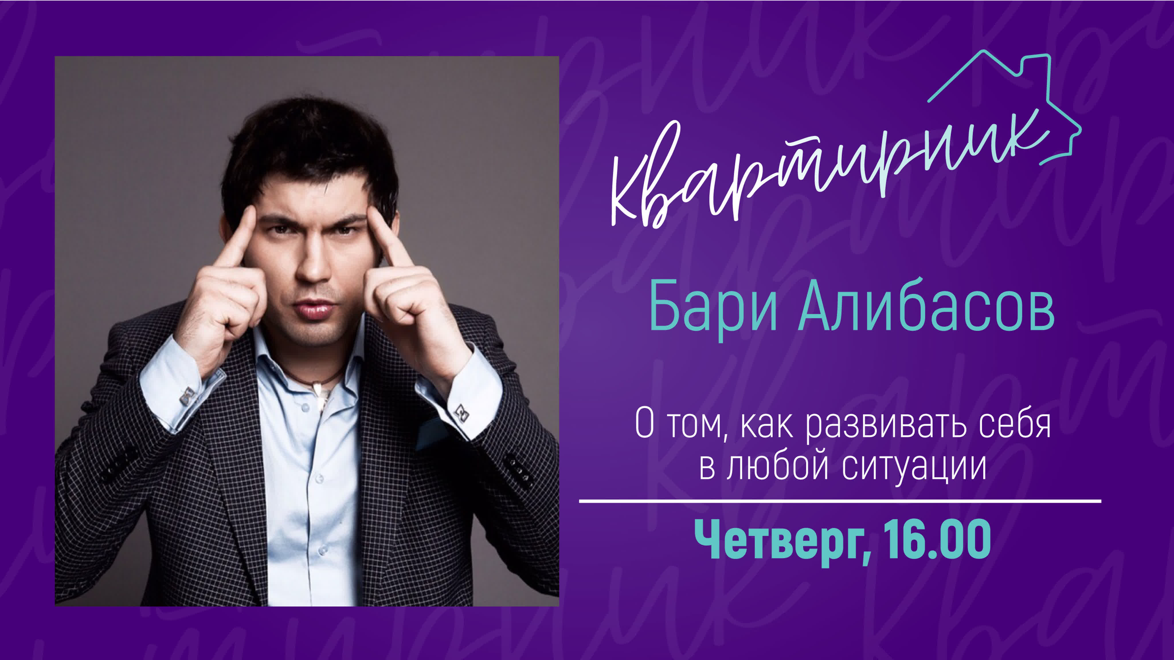 Я в СМИ