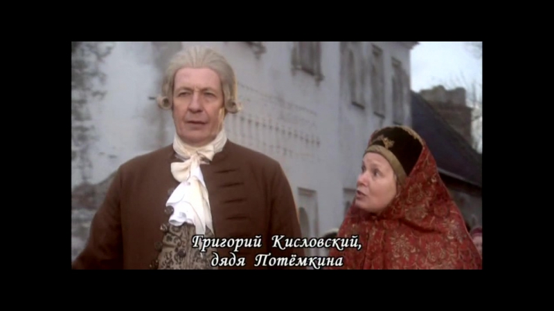 Фаворит (2005).