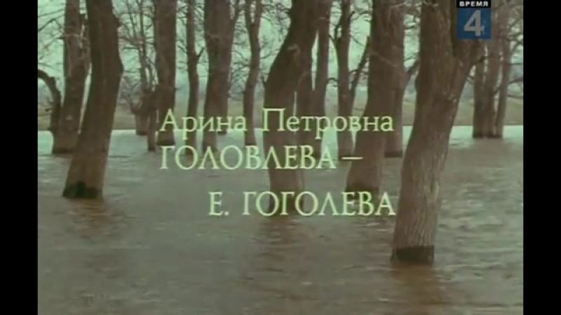 экранизация