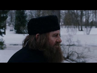 Отеч.
