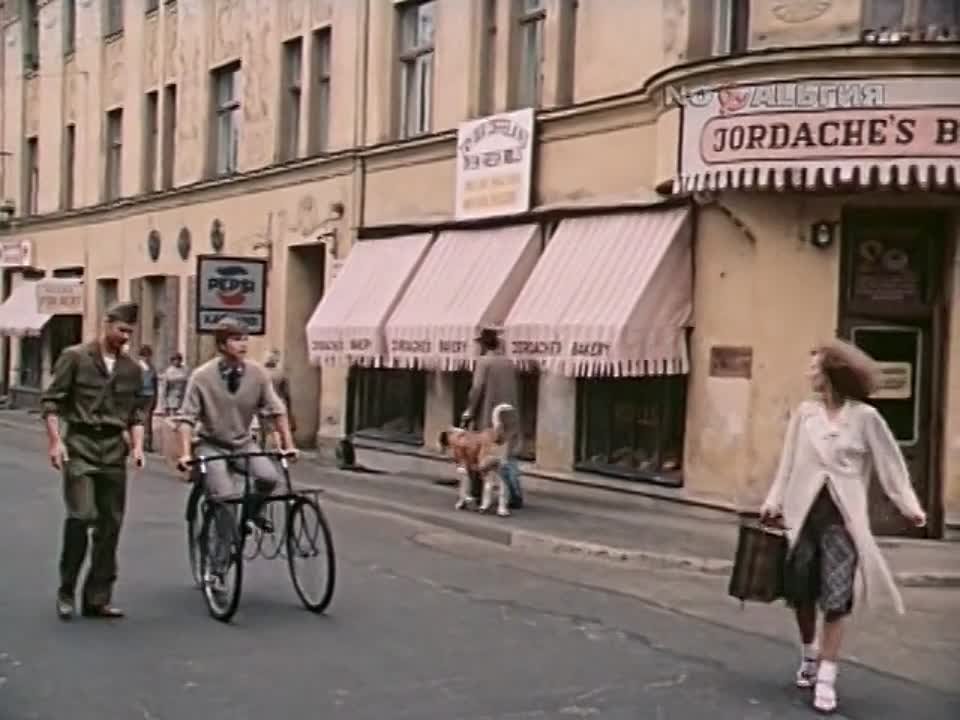 «Богач, бедняк…».