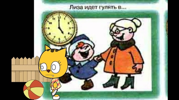 Занятия с детьми