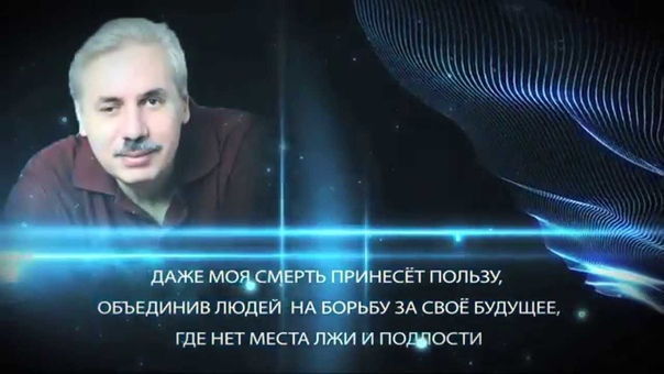 Наследие Левашевых