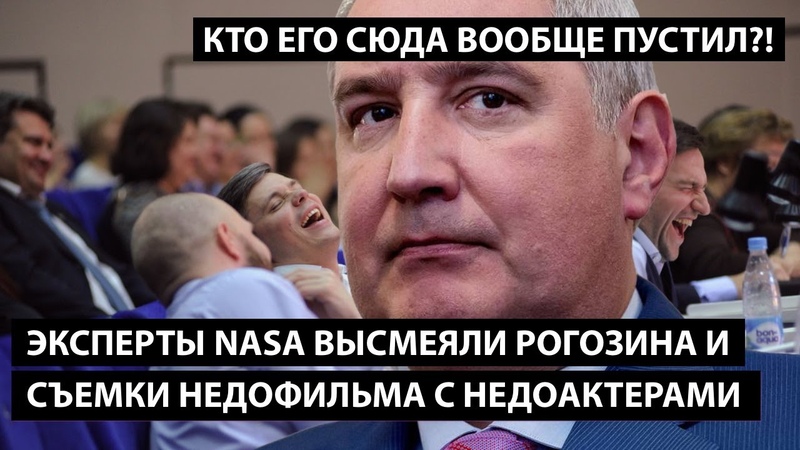 Космос
