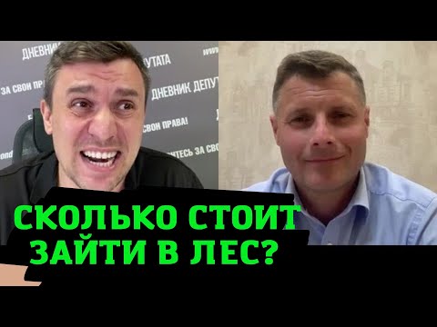 Лес