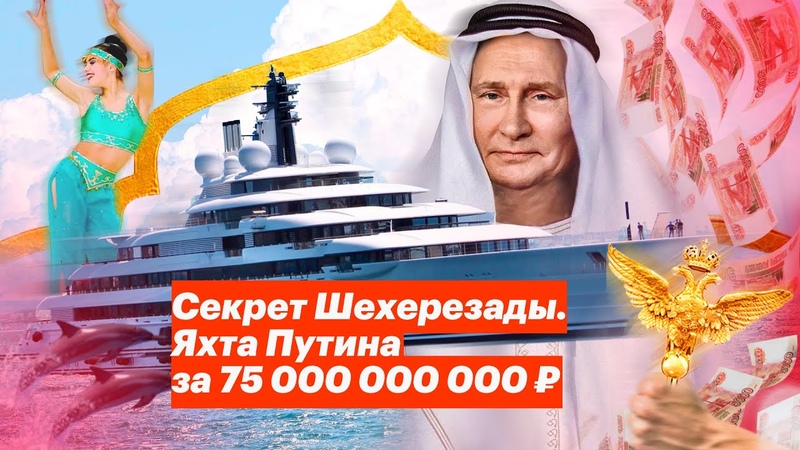 Путинизм как он есть