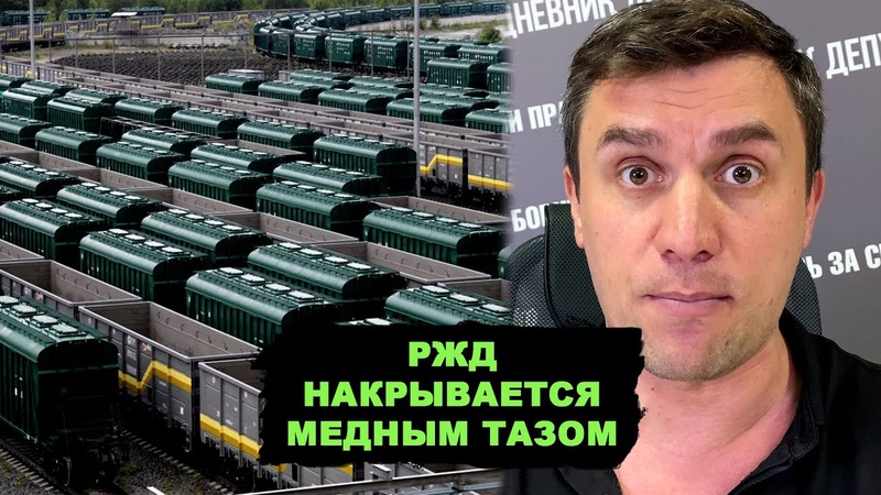 Транспорт