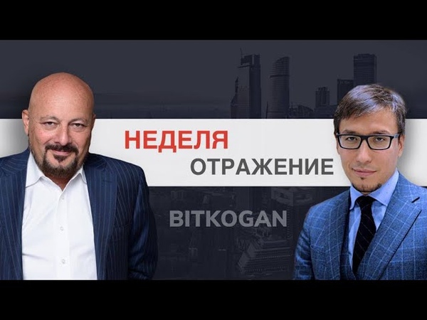 Актуальное интервью