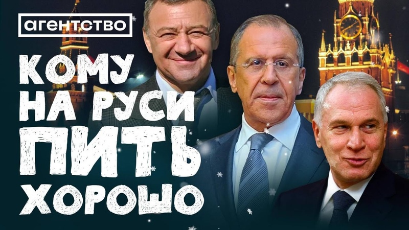 Расследование