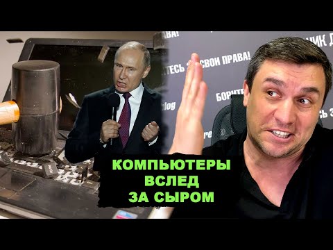 Россия