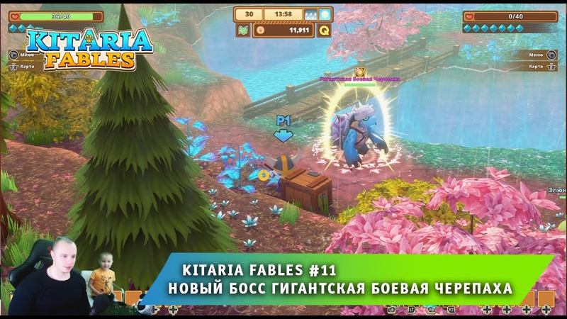 Прохождение игры Kitaria Fables