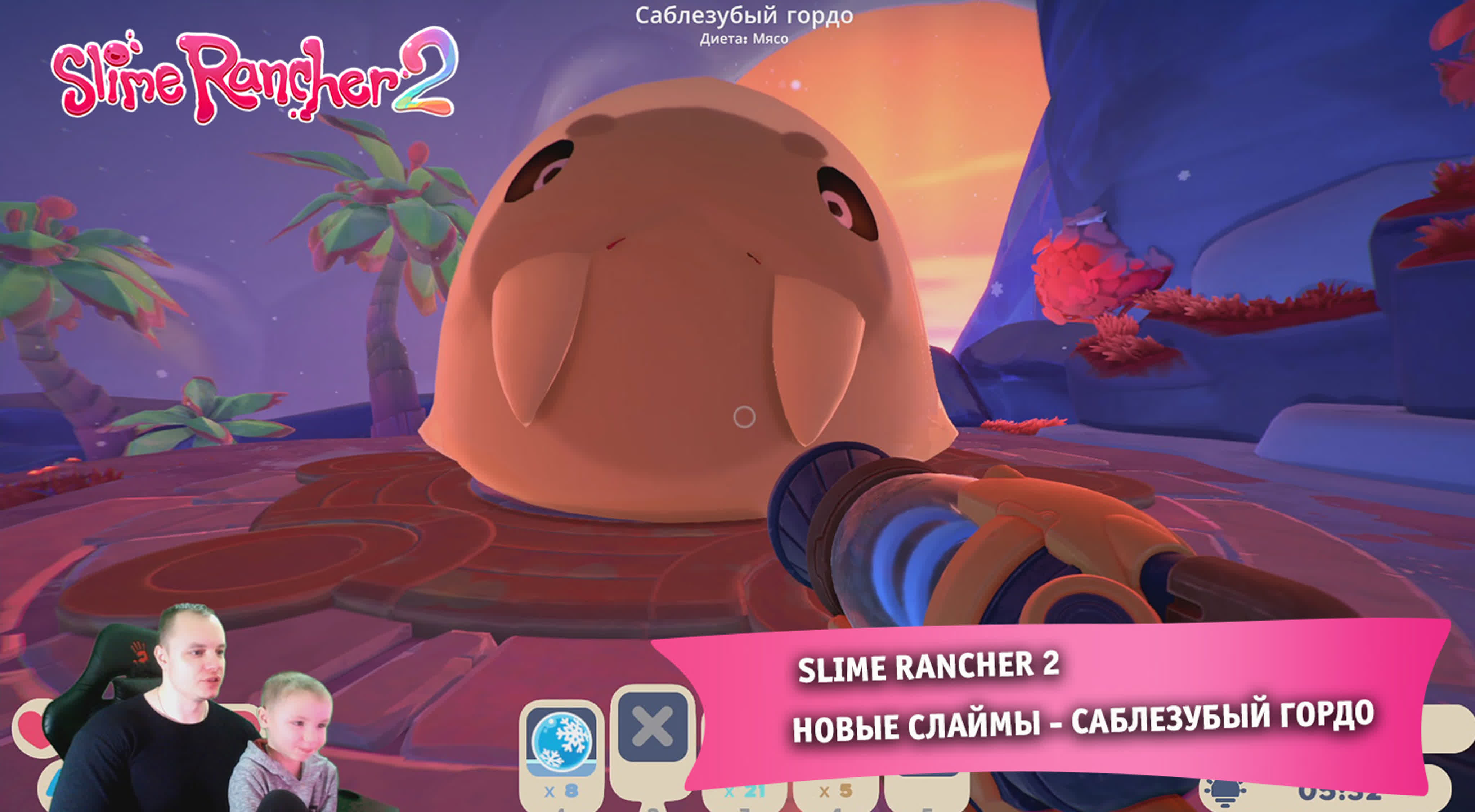 Slime Rancher 2