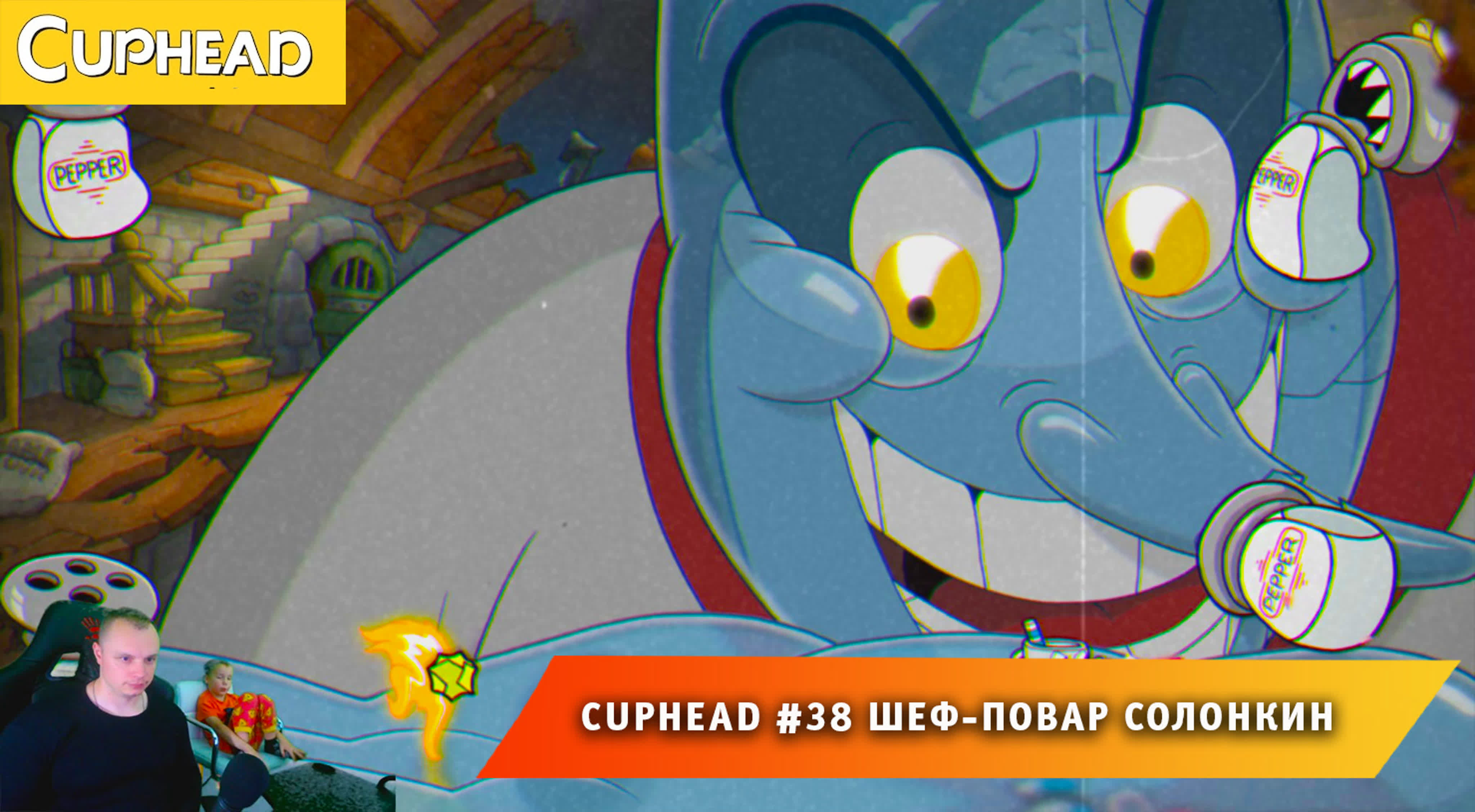 Cuphead