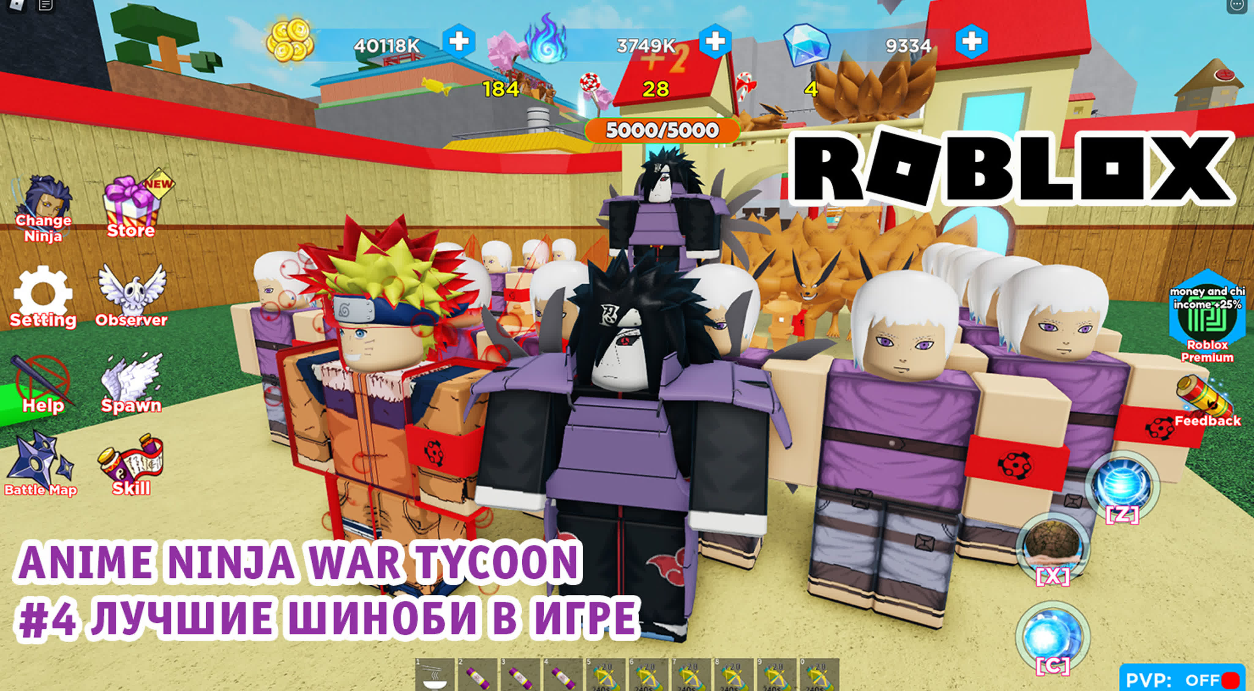 Роблокс - Anime Ninja War Tycoon