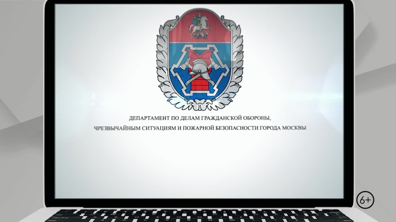 Говорим о безопасности