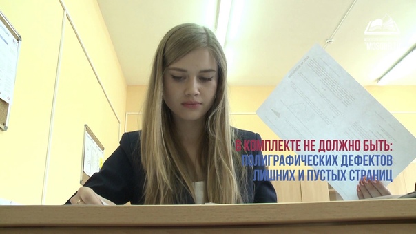 ЕГЭ - В помощь выпускникам
