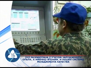 Видеодайджест «Страна Росатом»