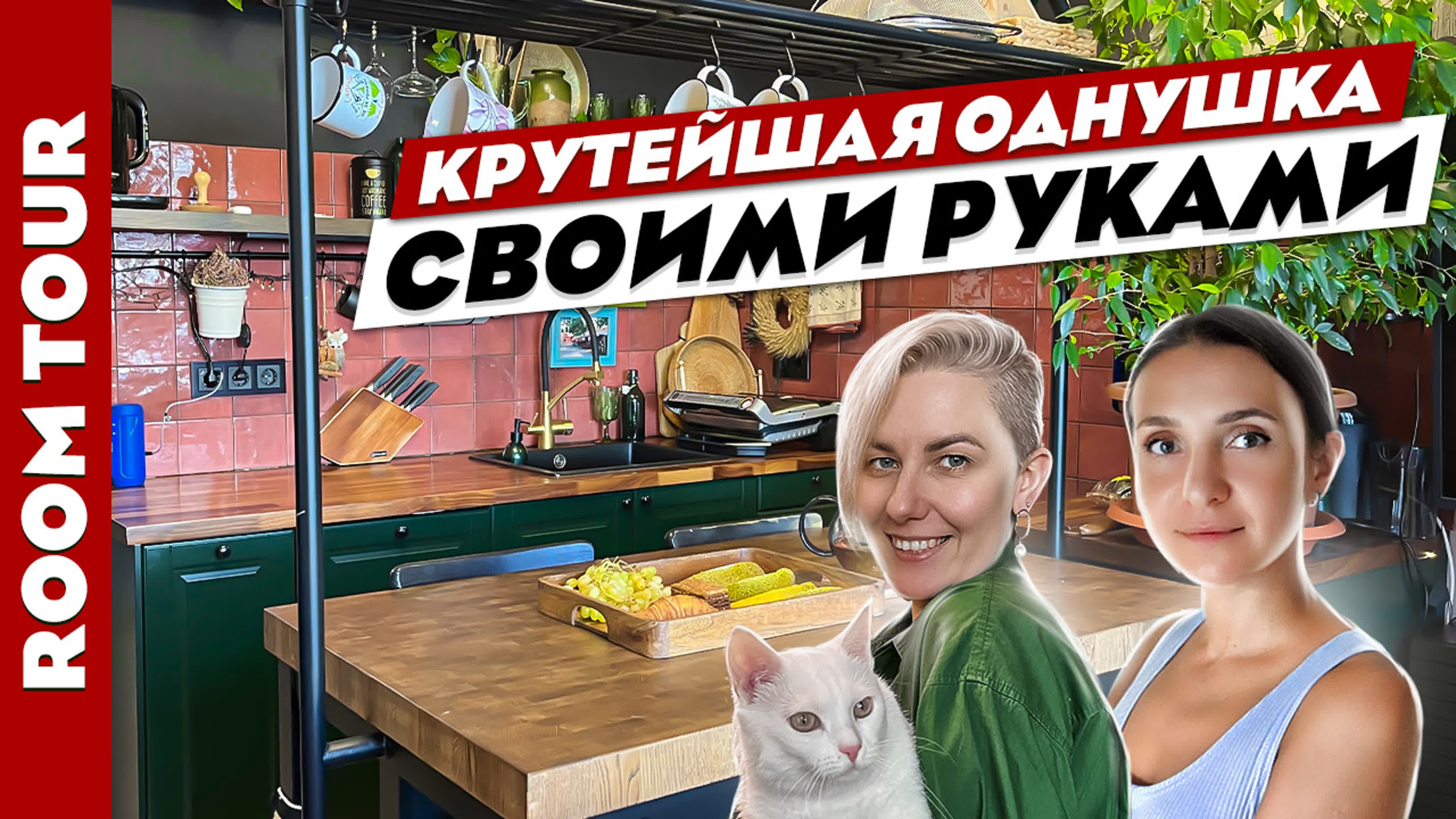 Пульс