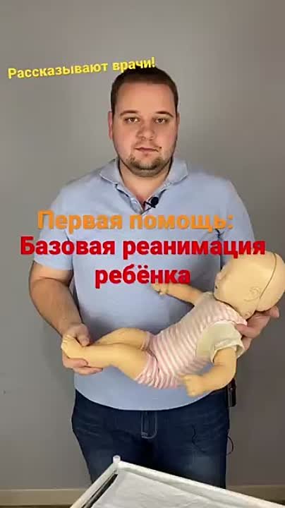 СЛР