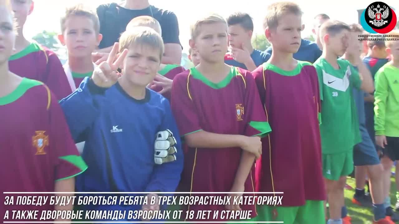Республиканский турнир по дворовому футболу на Кубок Дениса Пушилина