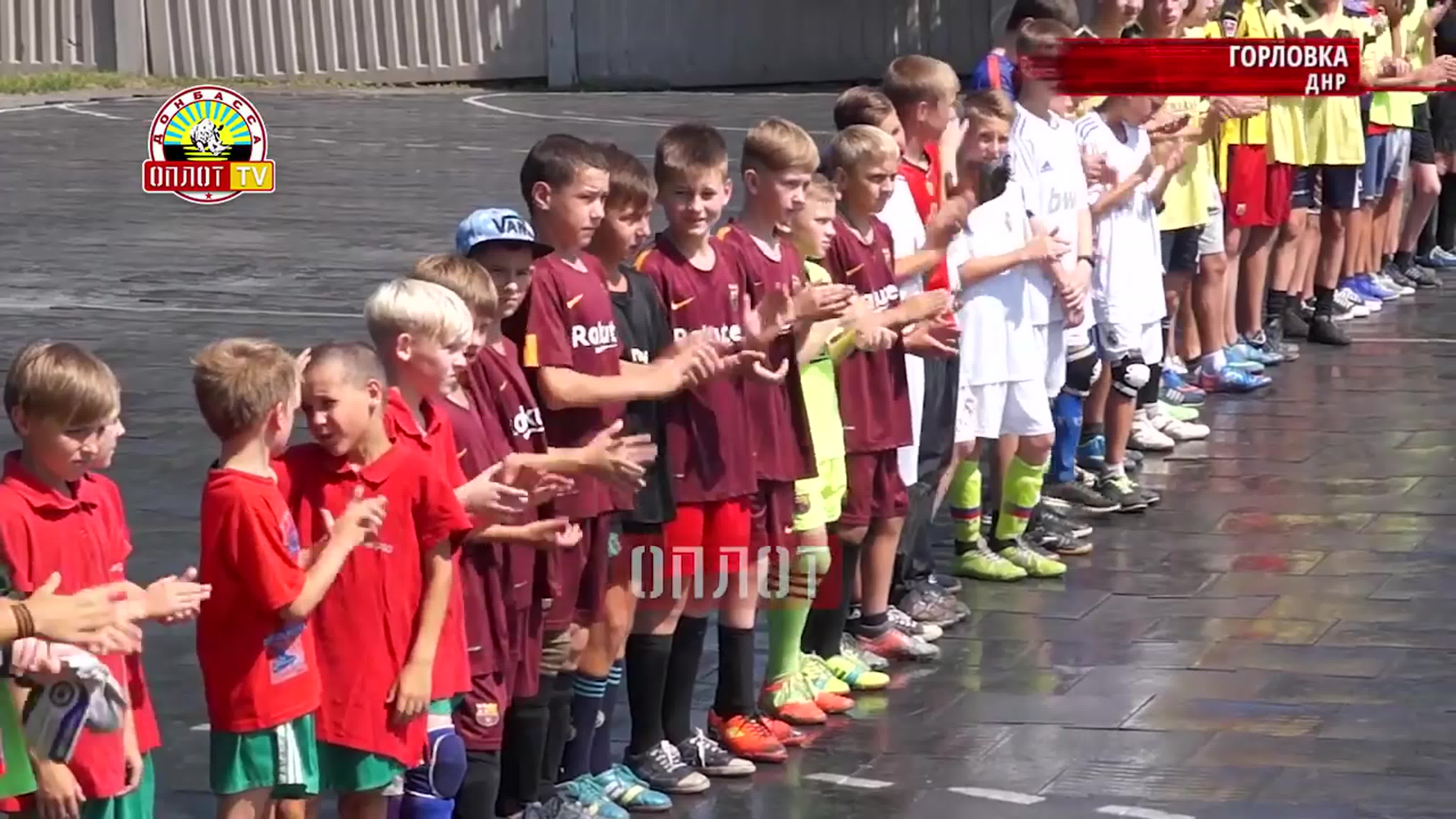 «Чемпион моего двора»