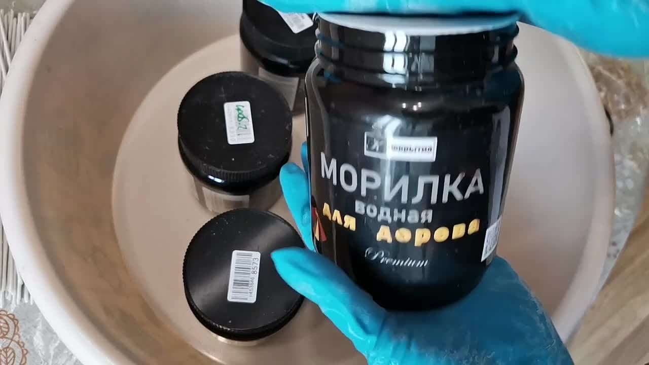 ••• морилка