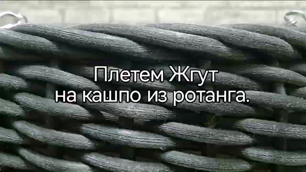 --- подвесные, балконные  кашпо из полиротанга