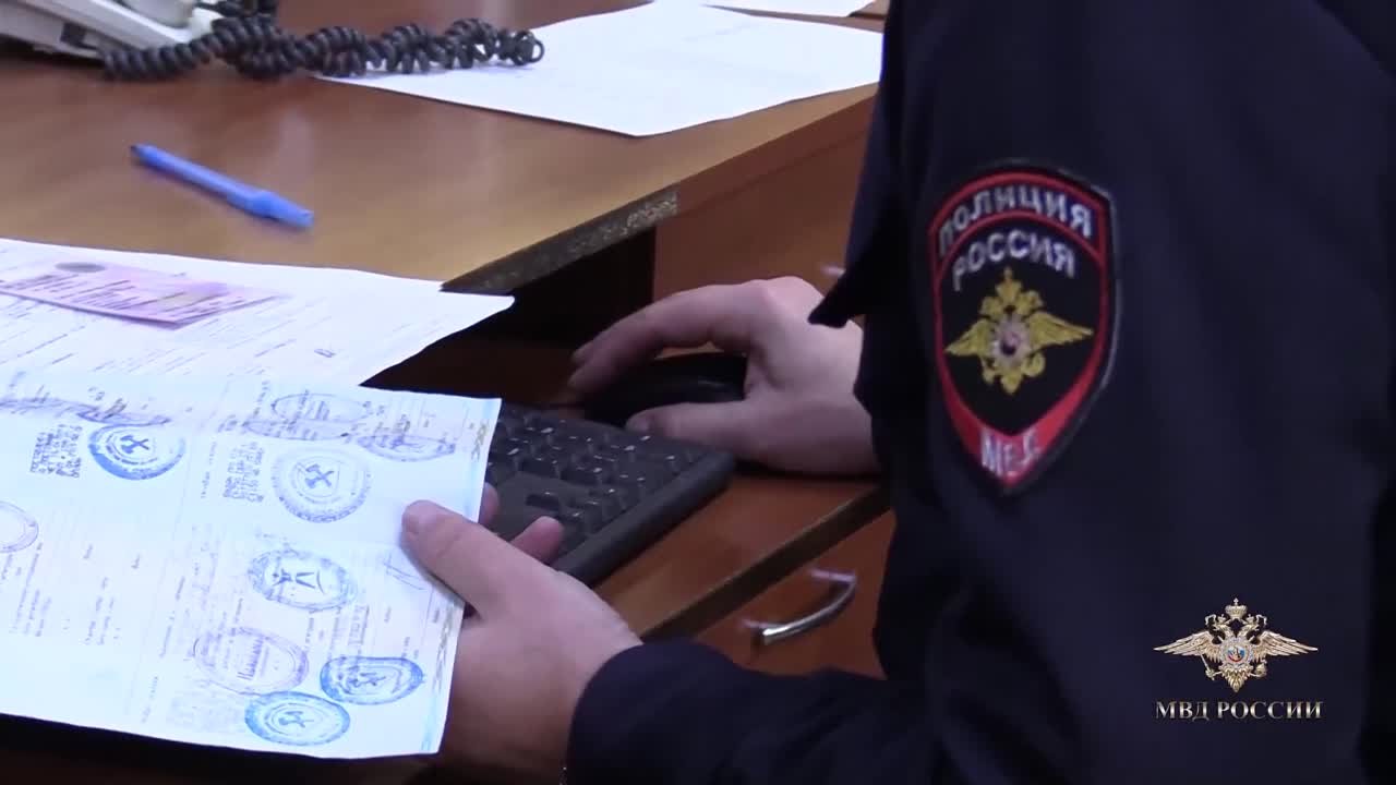 Россия