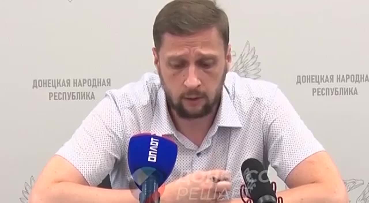Политика