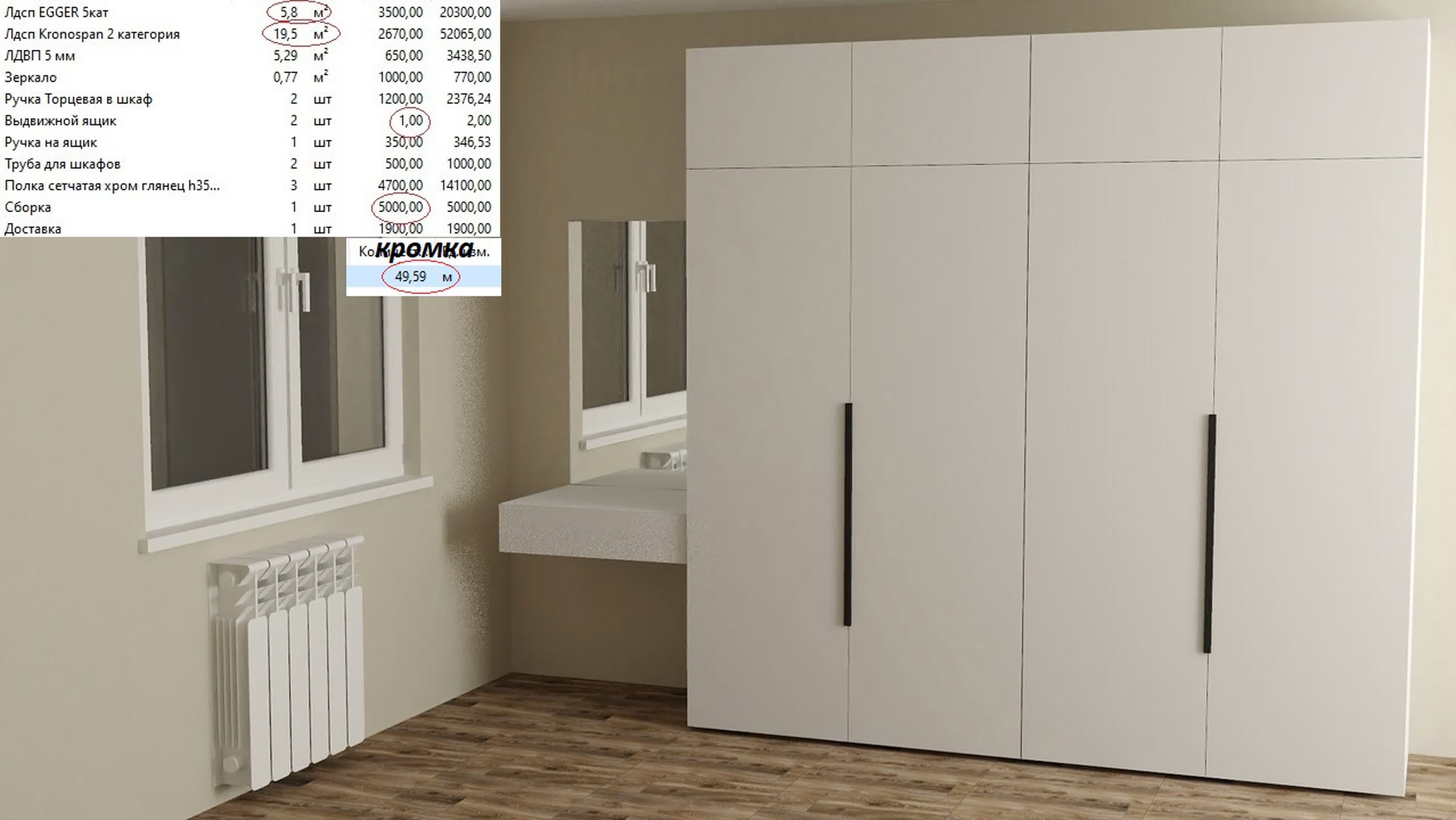 Короткие видео (НЕ КУХНИ) с презентацией по корпусной мебели